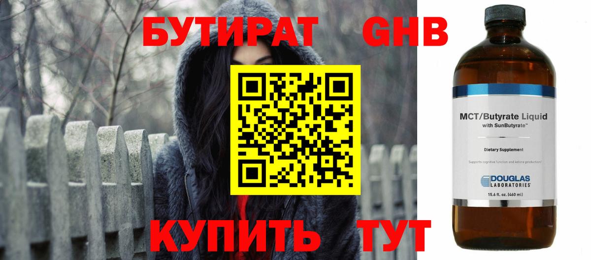 Мефедрон кристаллы  Cocaine  Вход с VPN  Кирово-Чепецк  МЕТ  Бошки Шишки  ГАШИШ 