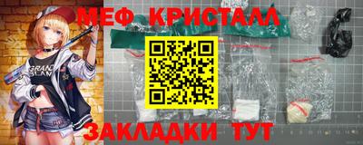 метадон Комсомольск-на-Амуре