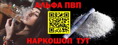 метадон Комсомольск-на-Амуре