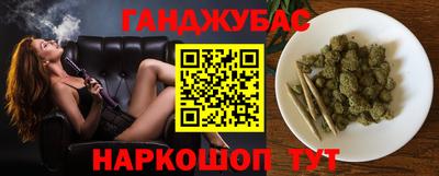 метадон Комсомольск-на-Амуре