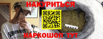 метадон Комсомольск-на-Амуре