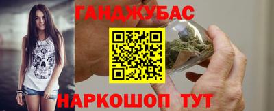 метадон Комсомольск-на-Амуре