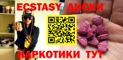метадон Комсомольск-на-Амуре