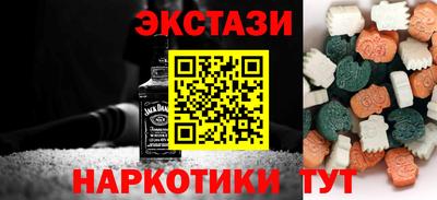 ПСИЛОЦИБИНОВЫЕ ГРИБЫ Конаково