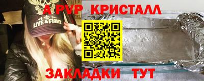 метадон Комсомольск-на-Амуре