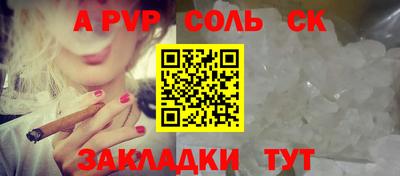 метадон Комсомольск-на-Амуре