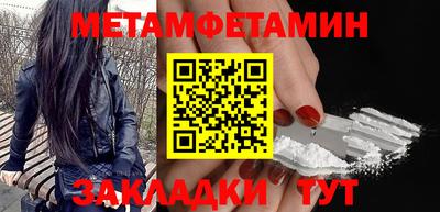 метадон Комсомольск-на-Амуре