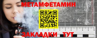 метадон Комсомольск-на-Амуре