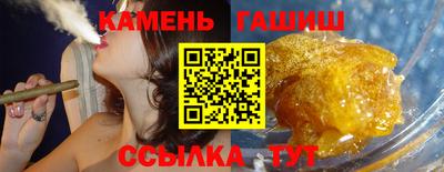 метадон Комсомольск-на-Амуре