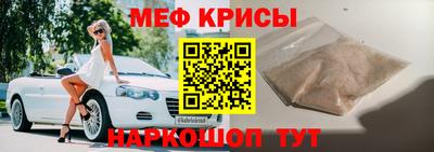 метадон Комсомольск-на-Амуре