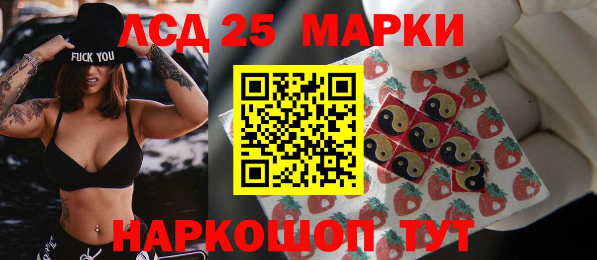 Лсд 25 экстази кислота  Вход с VPN  LSD-25 экстази кислота  Лсд 25 экстази  Кирово-Чепецк 