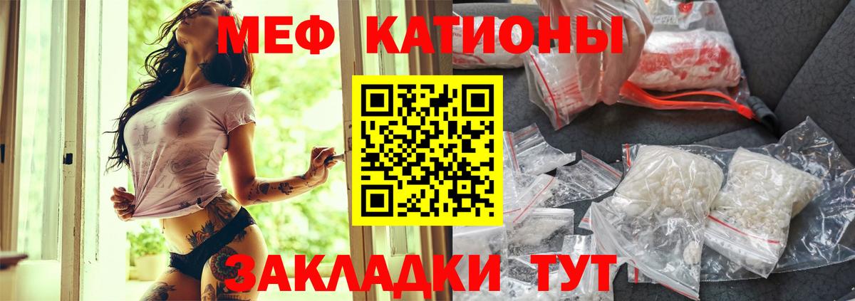 МЕФ мука Кирово-Чепецк