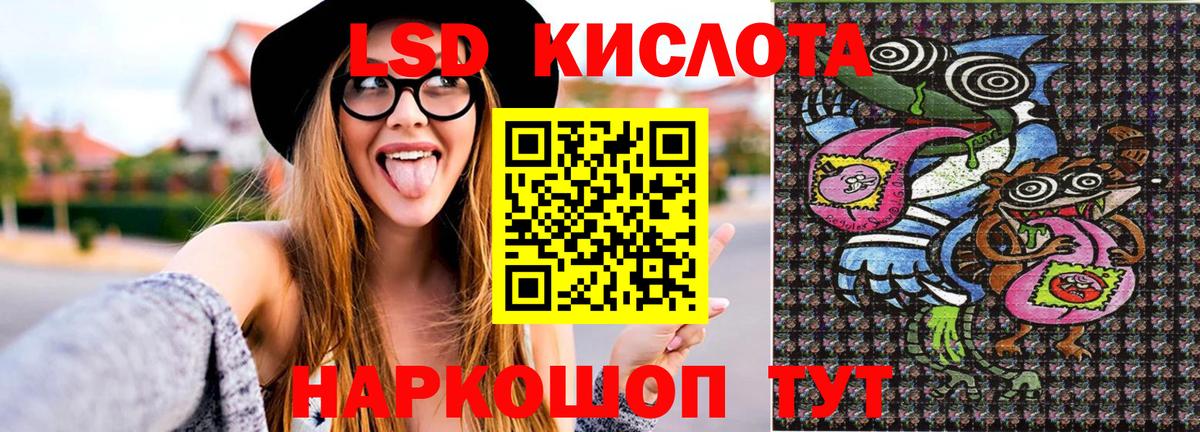 Марки NBOMe 1,8мг Кирово-Чепецк