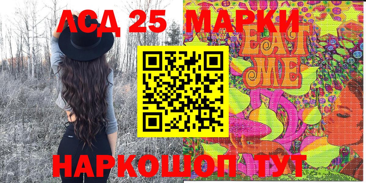 Марки 25I-NBOMe  Наркотические марки 1,5мг  Вход с VPN  Наркотические марки 1,5мг  Кирово-Чепецк 