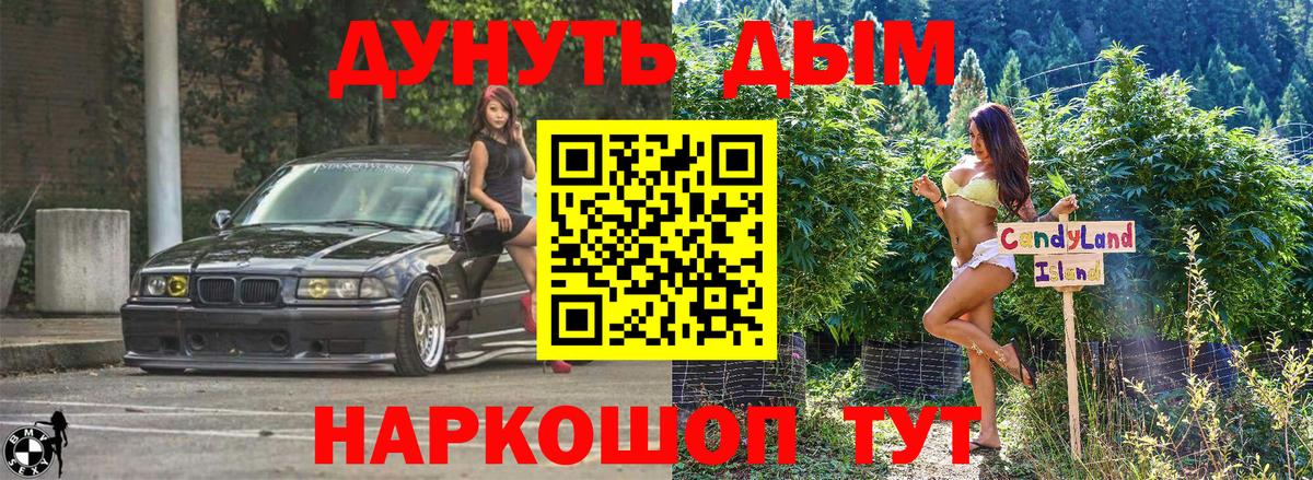 Каннабис индика  Вход с VPN  Бошки Шишки AK-47  Кирово-Чепецк  Бошки марихуана план 